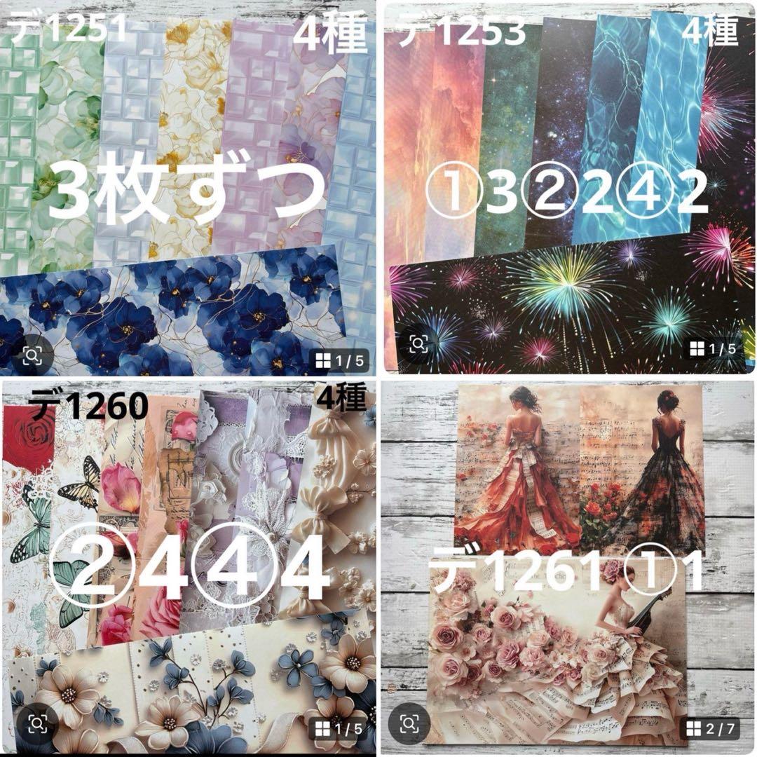 ②専用ページ ano様