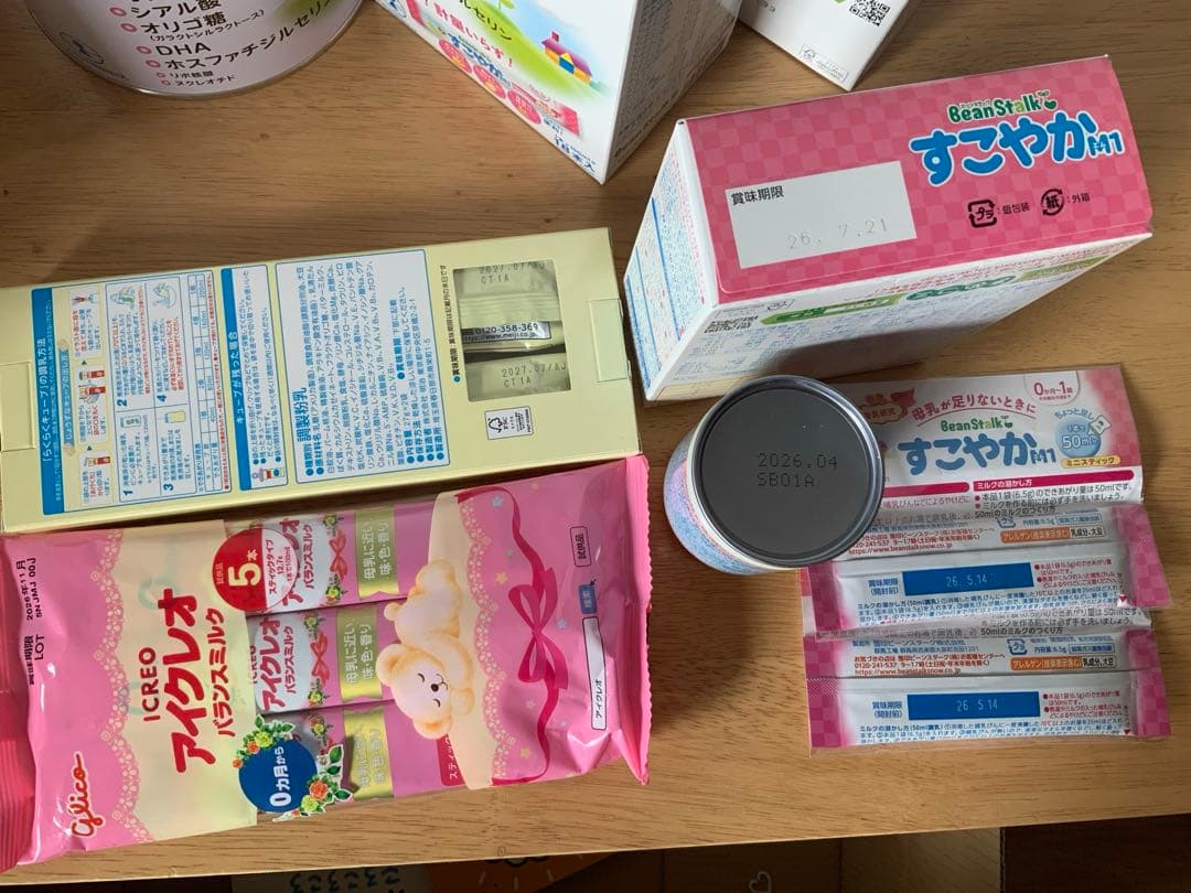 すこやか大缶3缶セット+スティックタイプ各種メーカー55本