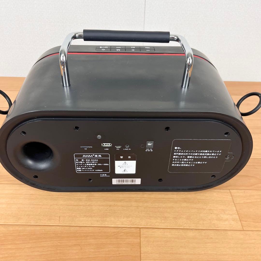 【美品】RM-K666 ポータブルカラオケ ワイヤレススピーカー　皇馬