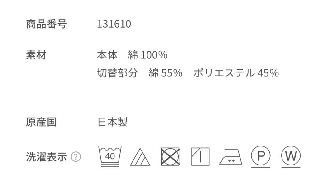 ファミリア Tシャツ 100