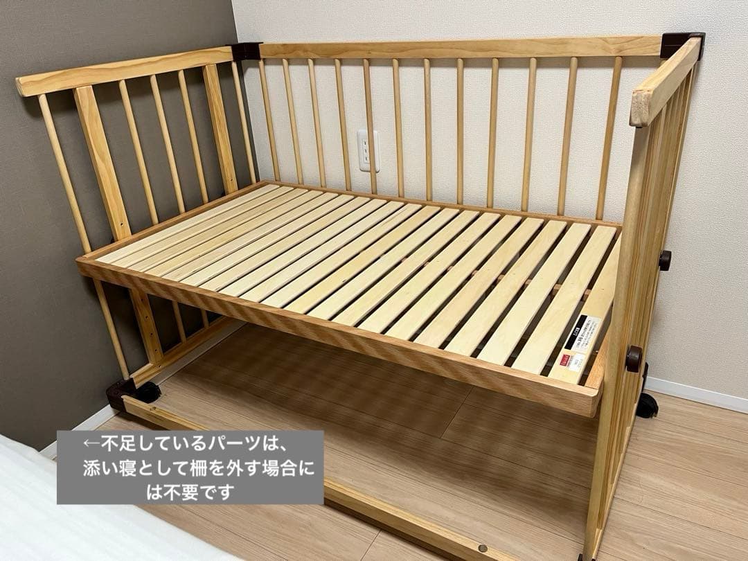 ファルスカ　ベッドサイドベッド03 安全ベルト付