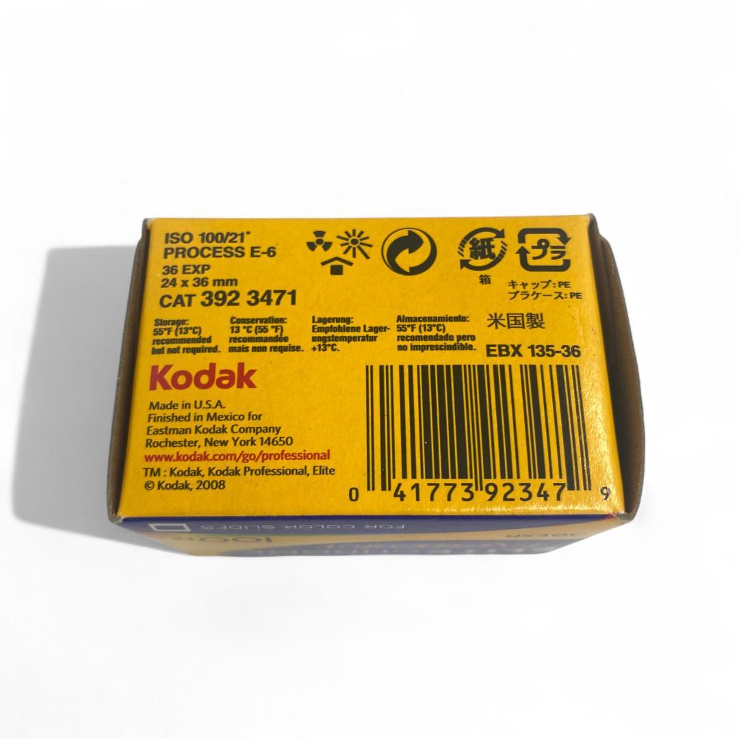 【Kodak】ELITE CHROME Extra Color【９個】