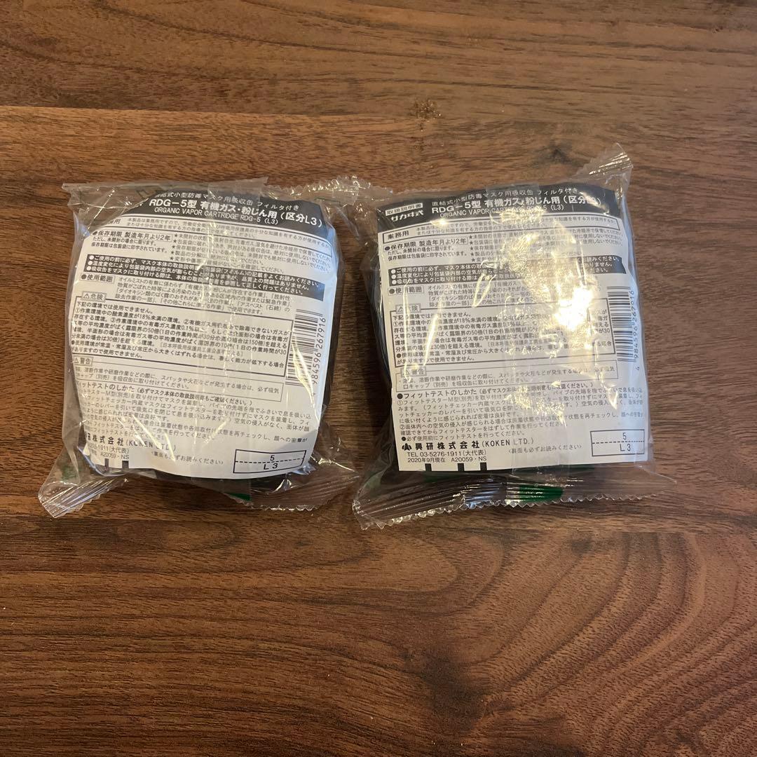 興研BL711電池充電器付　電動ファン付き全面マスク　RDG-5フィルター2個付