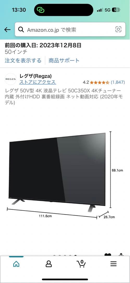 Regza 50C350X 50インチ 4Kテレビ