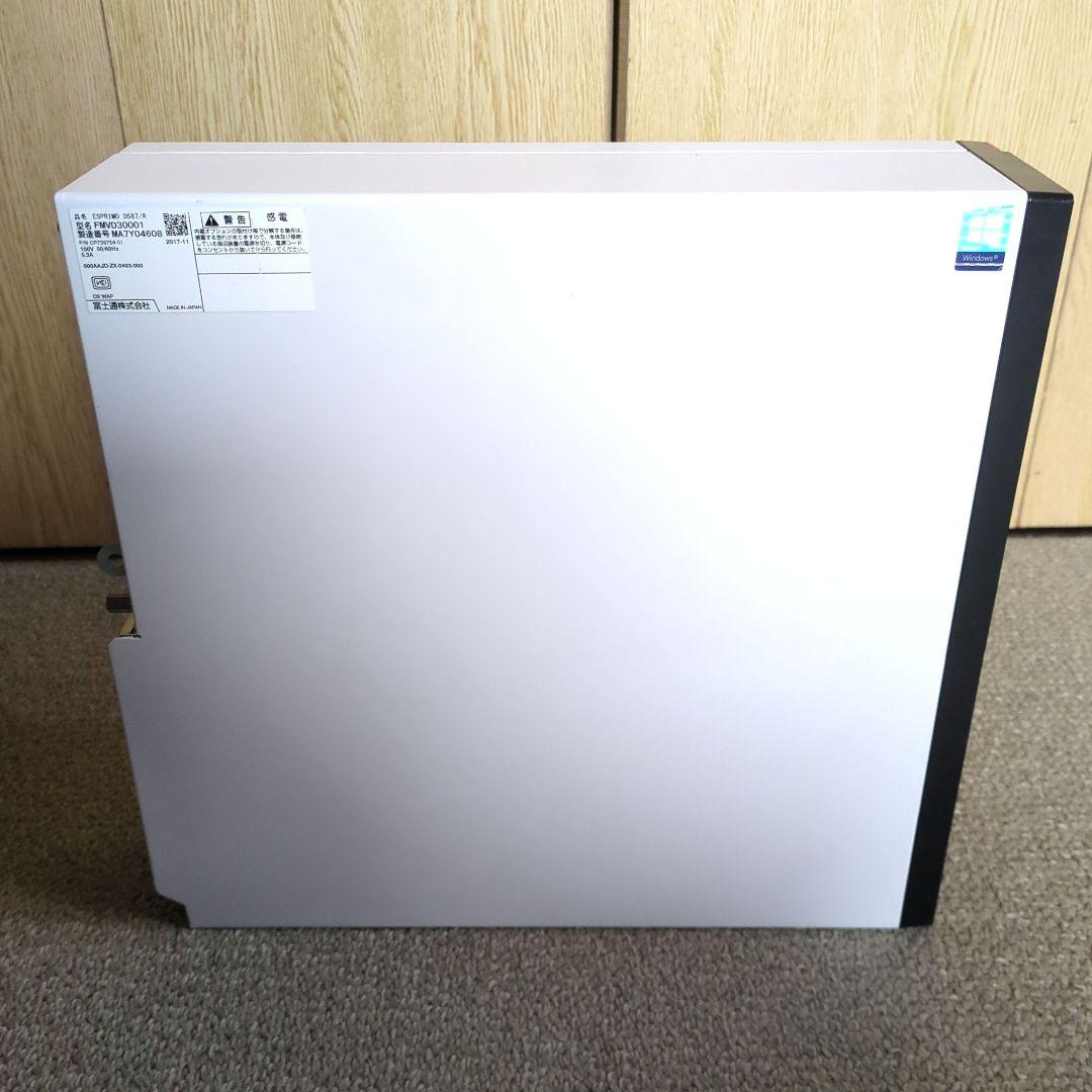 Windows11 Corei5 7500 SSD 240GB 8GB パソコン