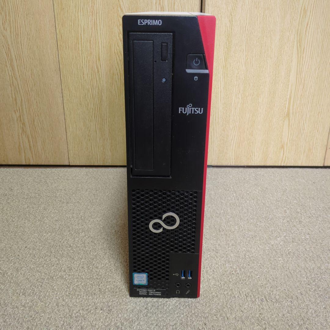 Windows11 Corei5 7500 SSD 240GB 8GB パソコン