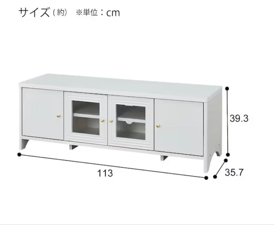 ニトリ　テレビ台
