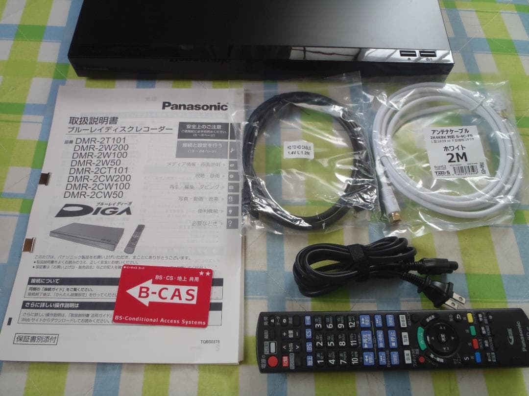 Panasonic DIGA ブルーレイレコーダー　DMR-2W100