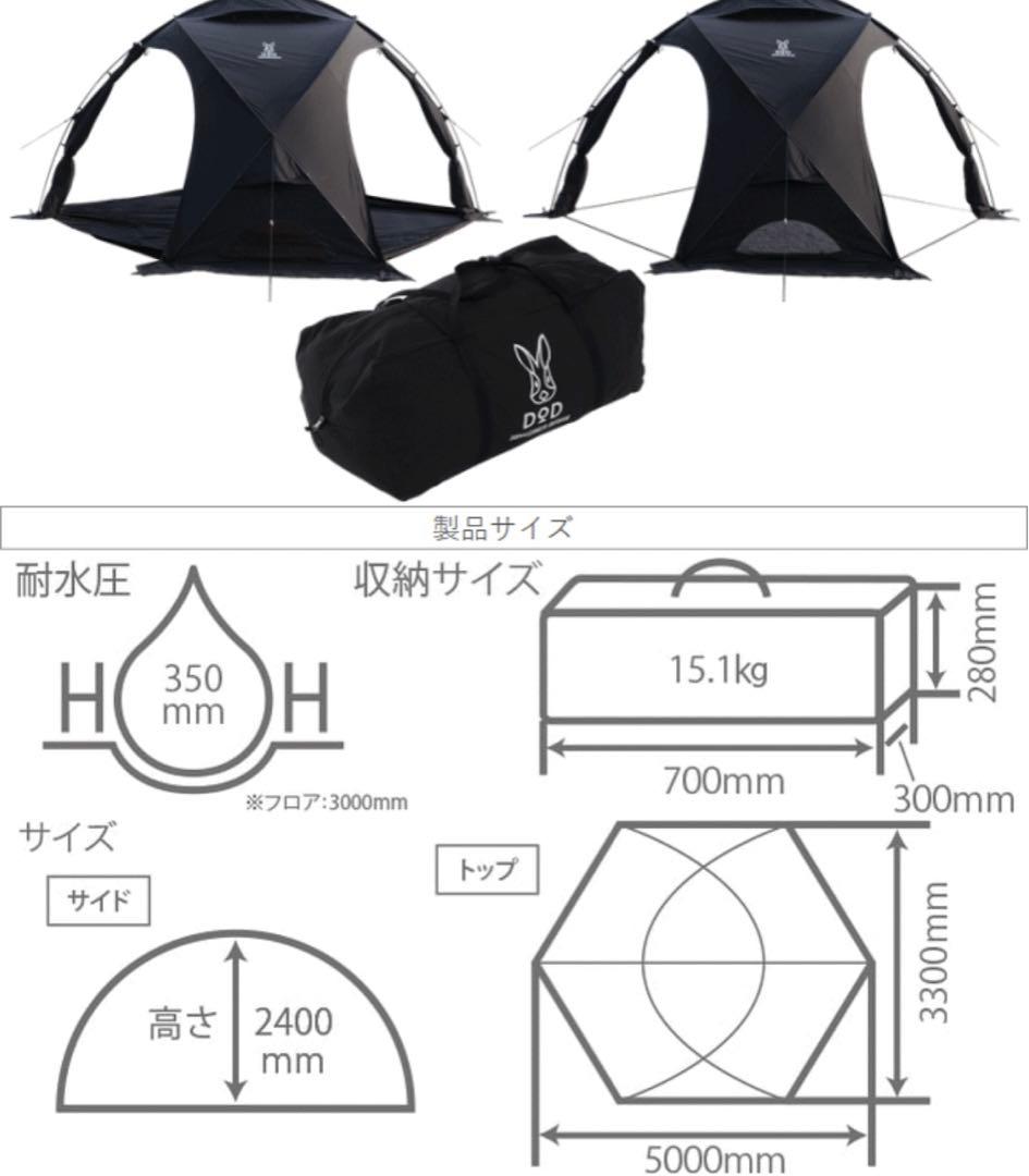 FIRE BASE　ファイヤーベース　DoD