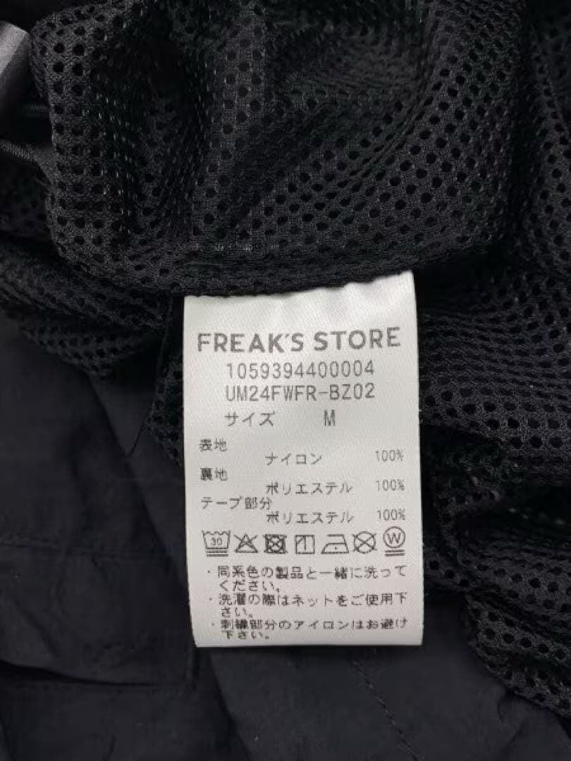 UMBRO × FREAKS STORE ナイロンジャケット　Mサイズ