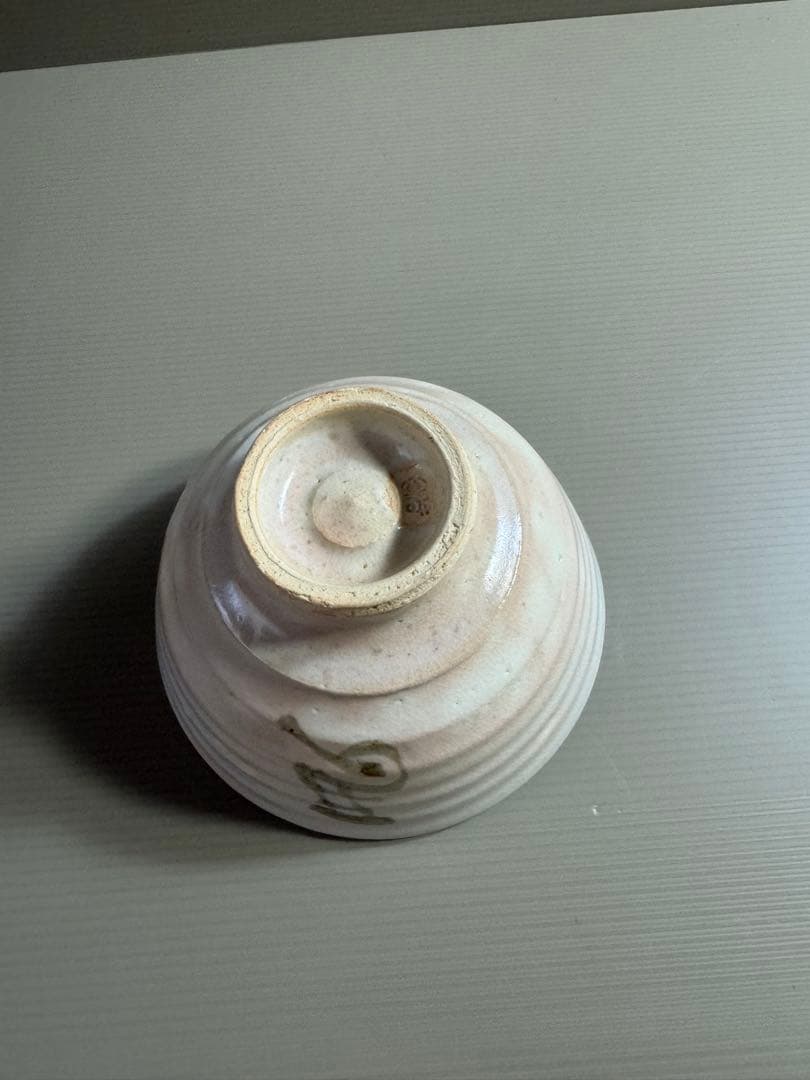 1559 安田如意造　茶碗　未使用