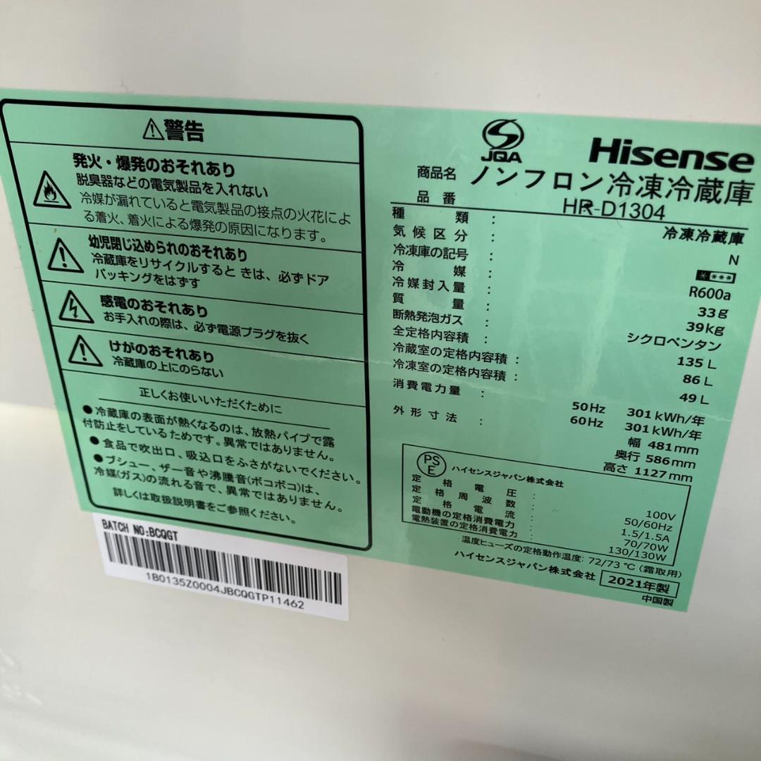 【福岡市限定】高年式♬家電セット♬ 配送設置無料 日時指定可能♡白系チョイス♬