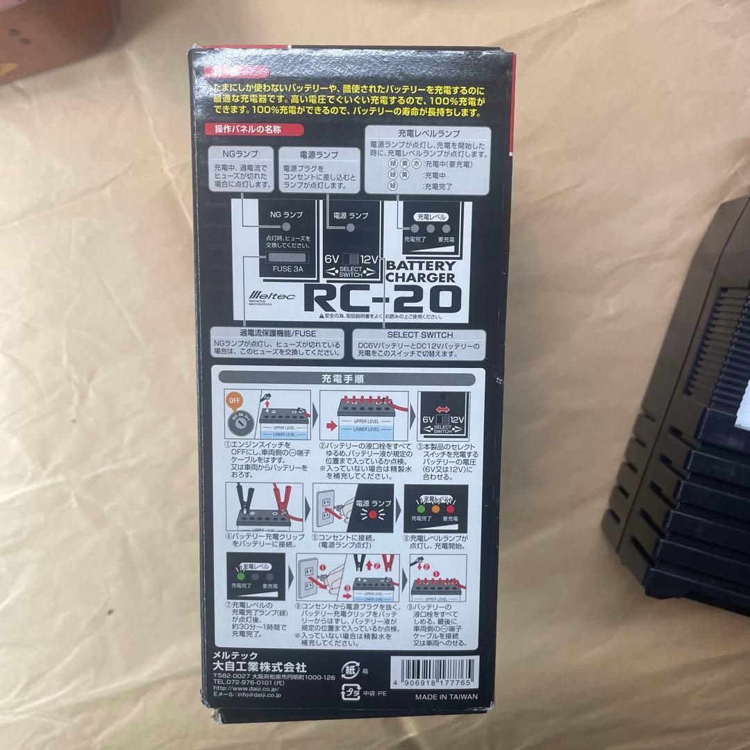 USA1950sヴィンテージBigBeamライト