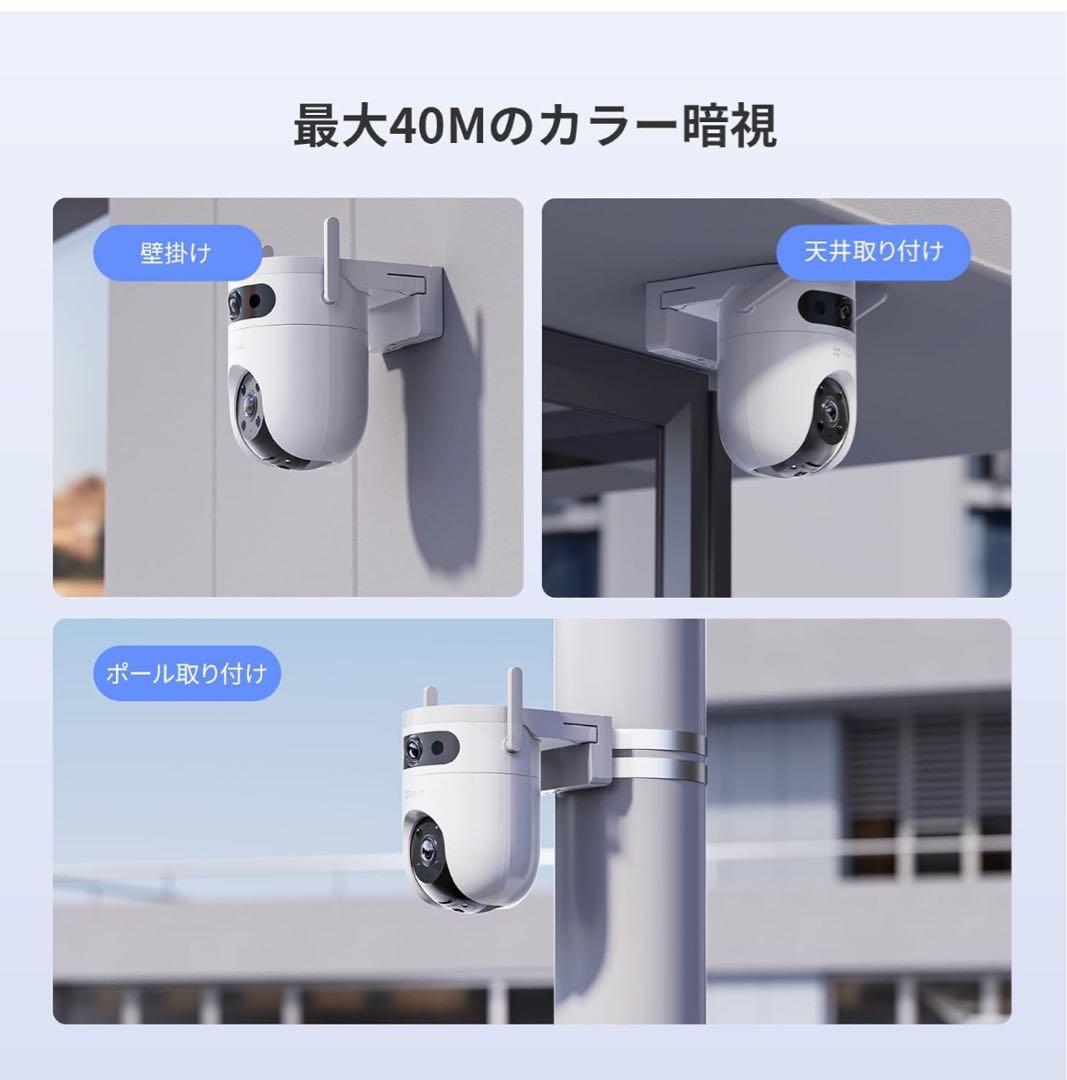 EZVIZ スマートホームカメラ H9c