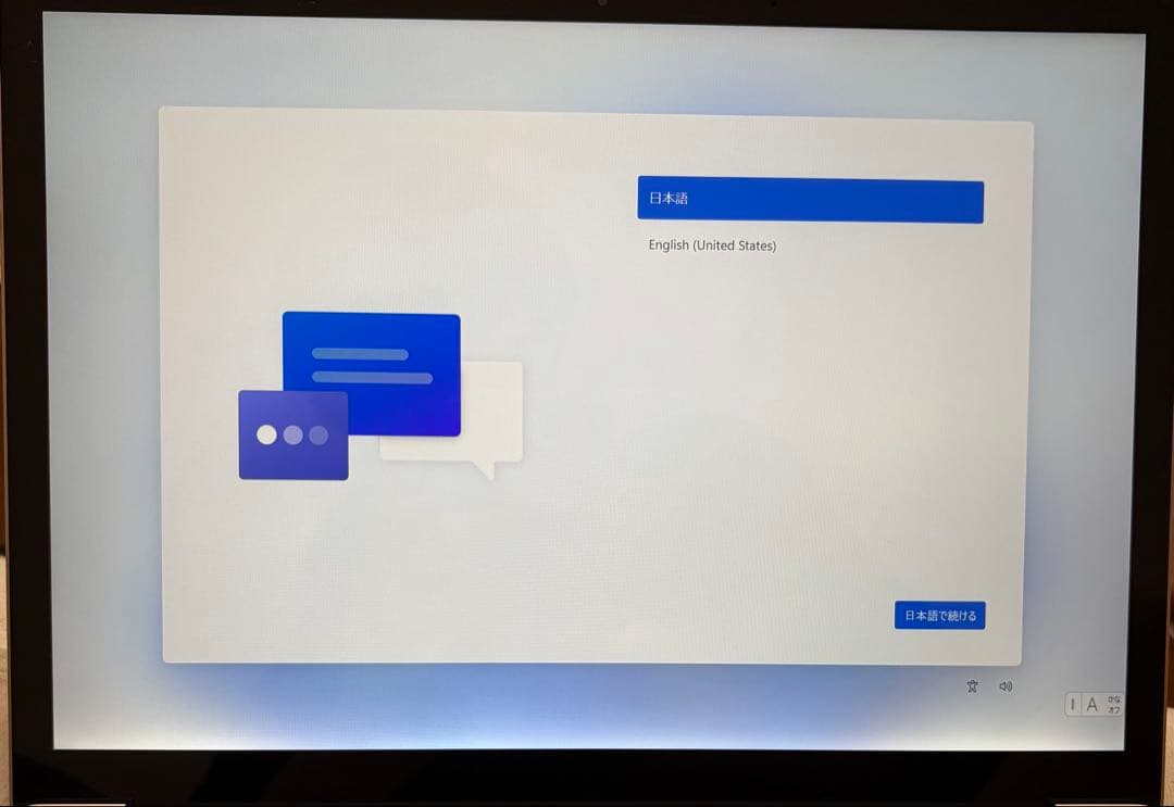 し*様 Microsoft Surface Laptop 4 13.5インチ　1
