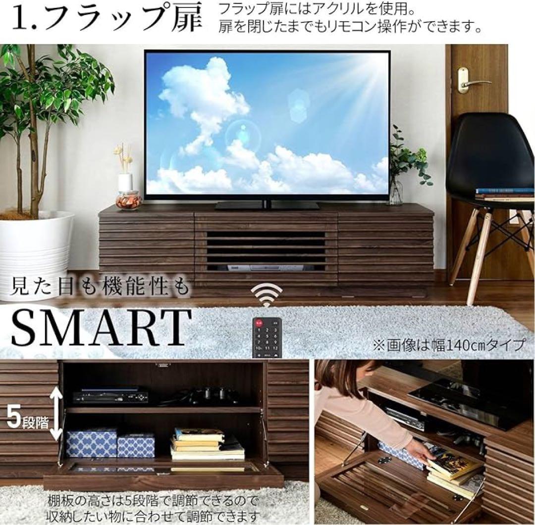 ◆価格交渉可YAMAZEN スリットデザイン テレビ台 60型