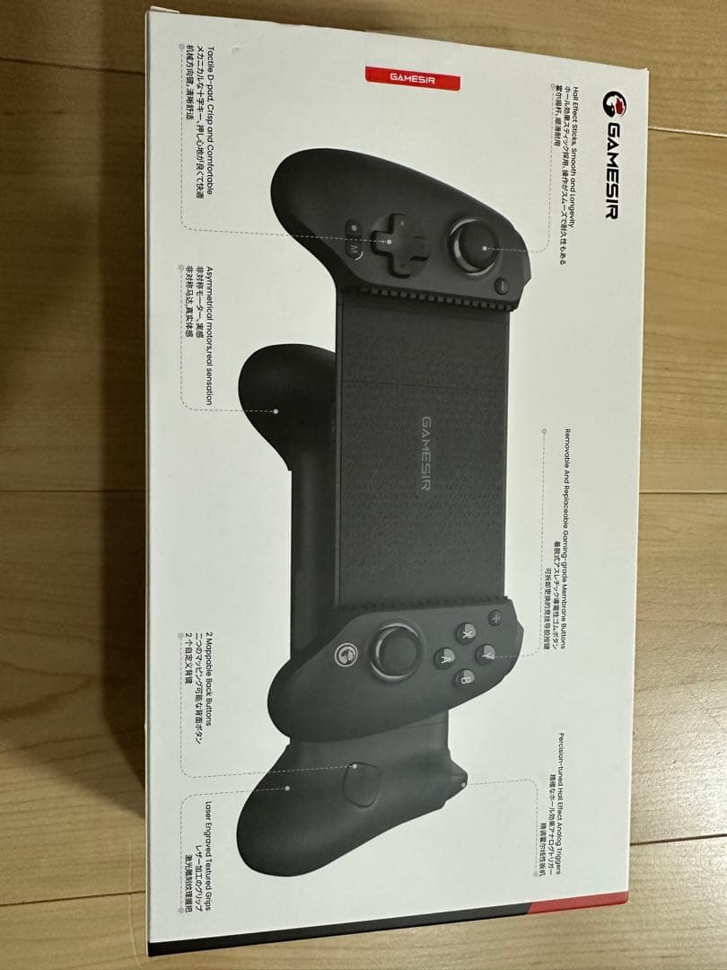 GAMESIR G8 Plus WIRELESS スマホコントローラー