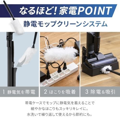 アイリスオーヤマ 充電式サイクロンスティッククリーナー掃除機 コードレス 静po