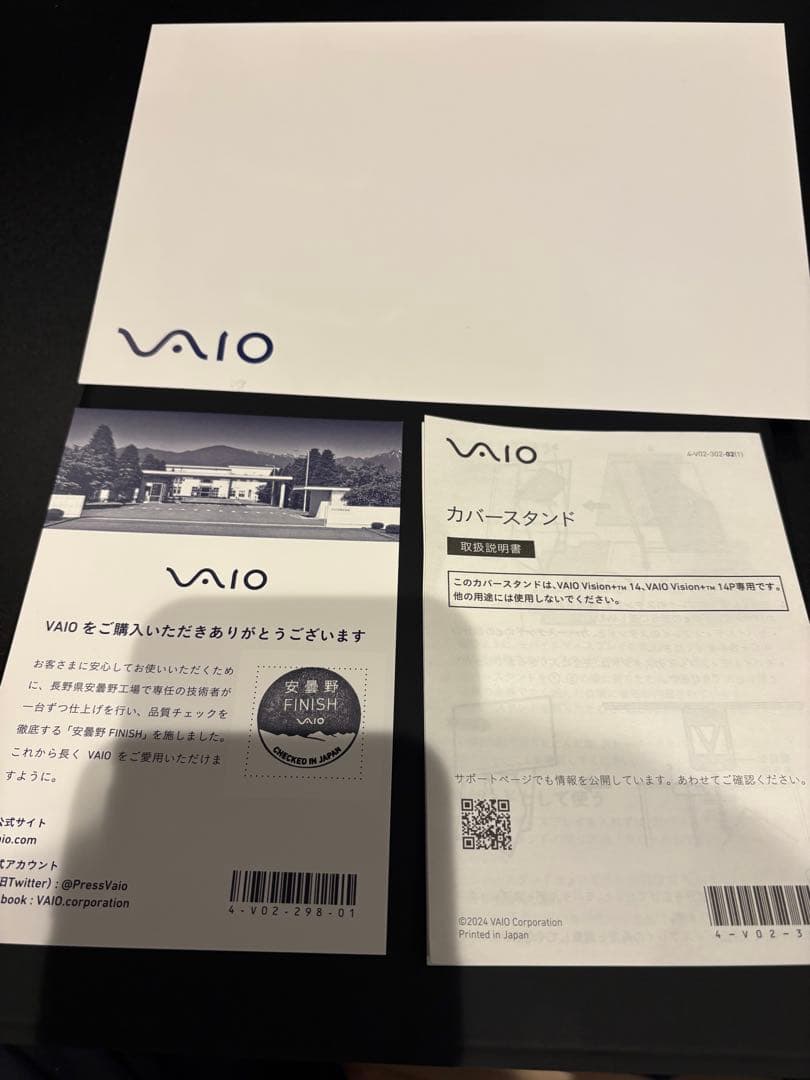 Vaio vision+ 14 新型
