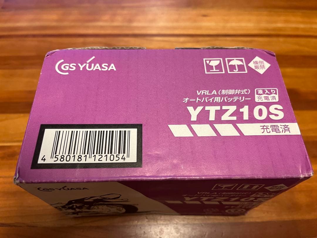 【新品・未使用】GSユアサ YTZ10S バッテリー