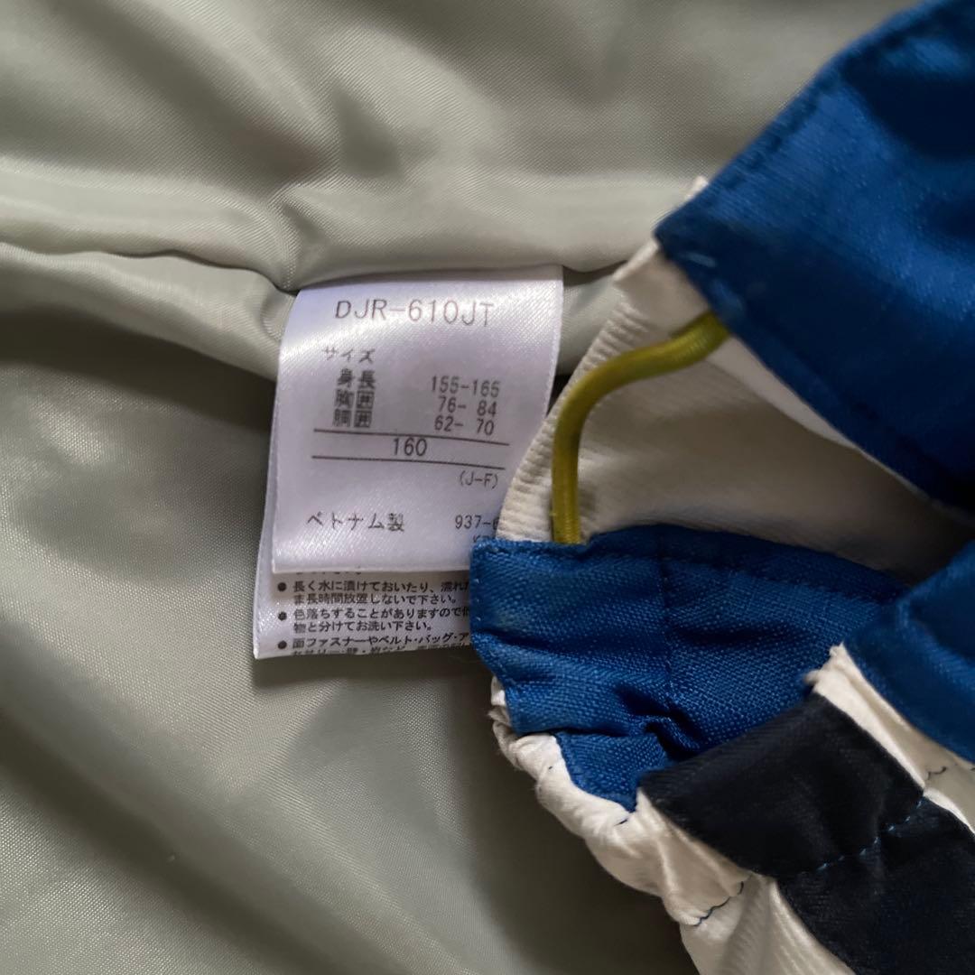 デサント　子供スキーウェア 男の子160