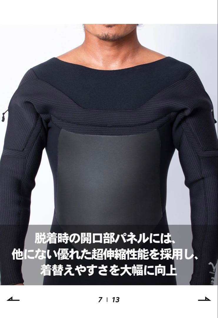 入水少なめ！　ビラボン　ガルウィングジップ　5×3mm　セミドライ　Mサイズ