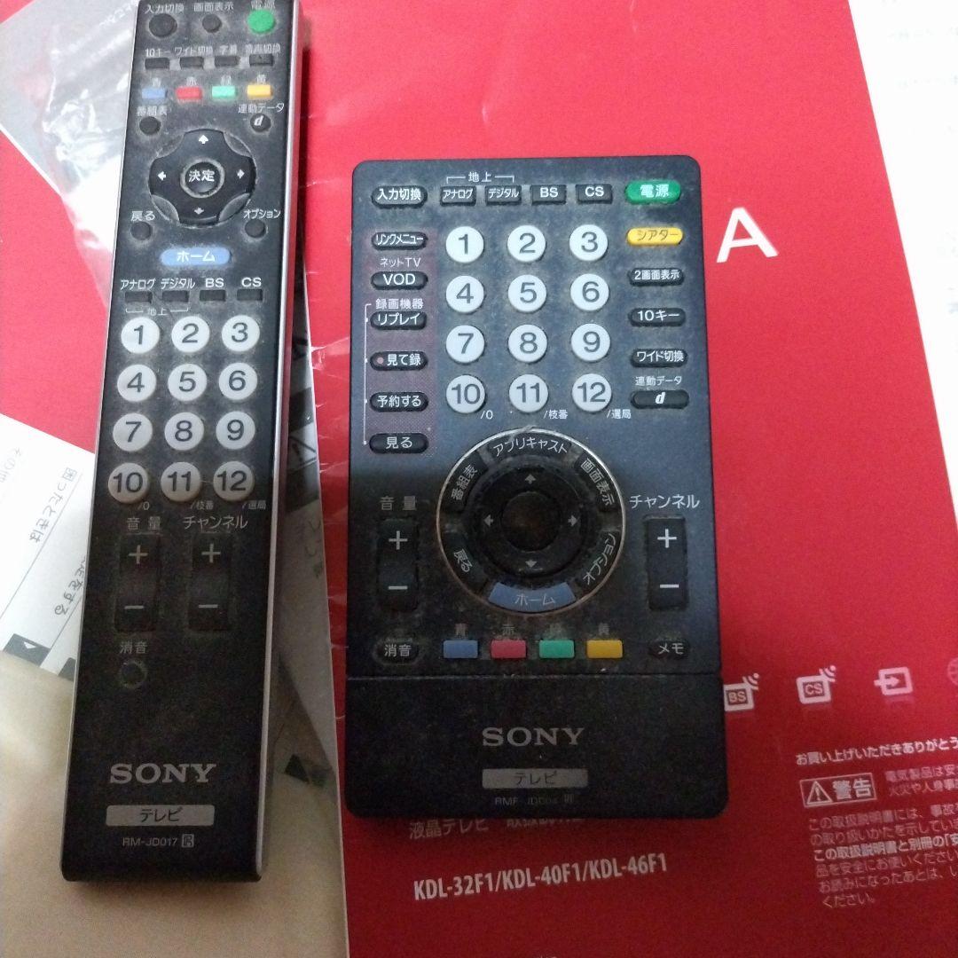 ソニー ブラビア KDL-32F1