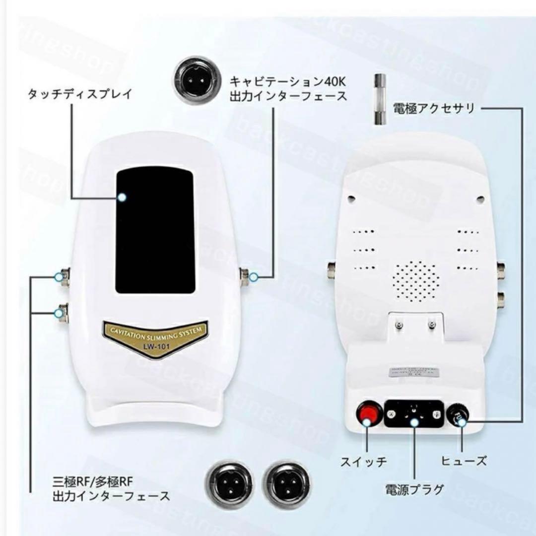 業務用 3in1 40Khzキャビテーション 光ラジオ波 多極RF