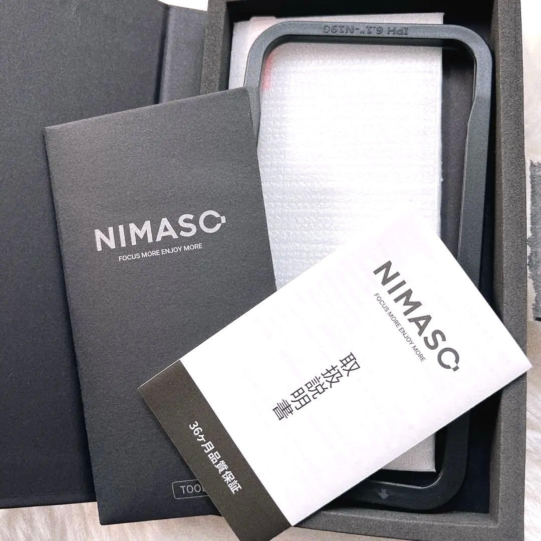 値下げ！iPhone14 256GB ミッドナイト　SIMフリー