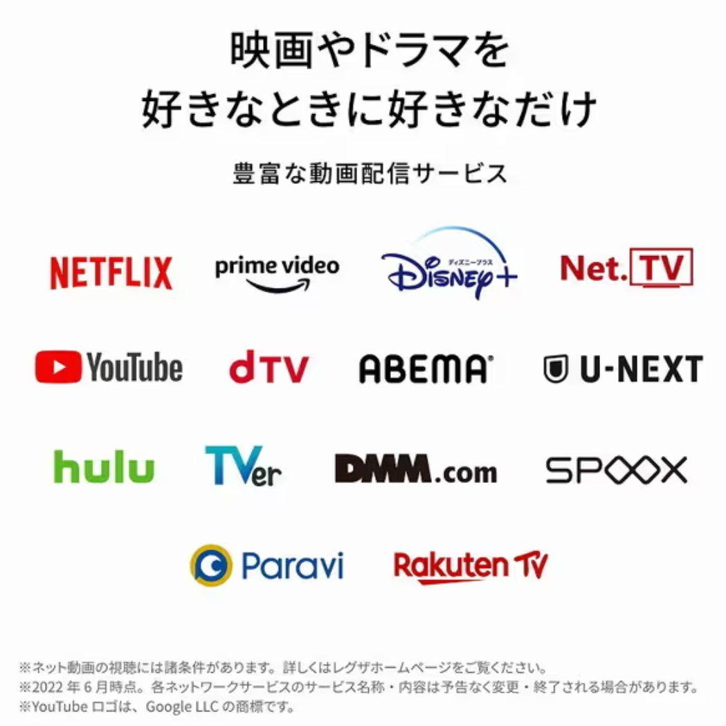 東芝 REGZA(レグザ) 43V型 M550L 4K液晶テレビ TOSHIBA