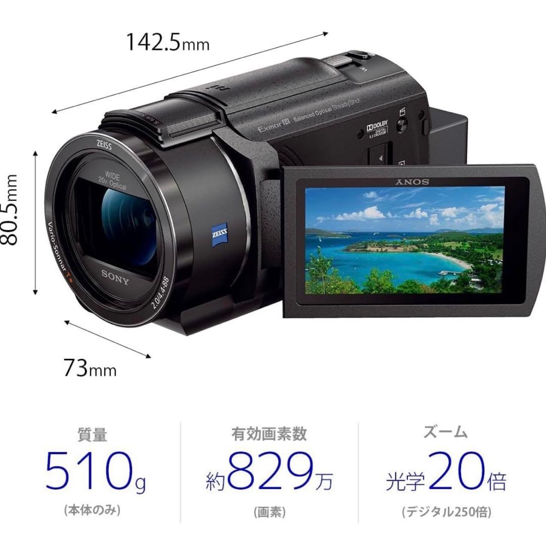 新品 SONY(ソニー) 4K ビデオカメラ Handycam FDR-AX45