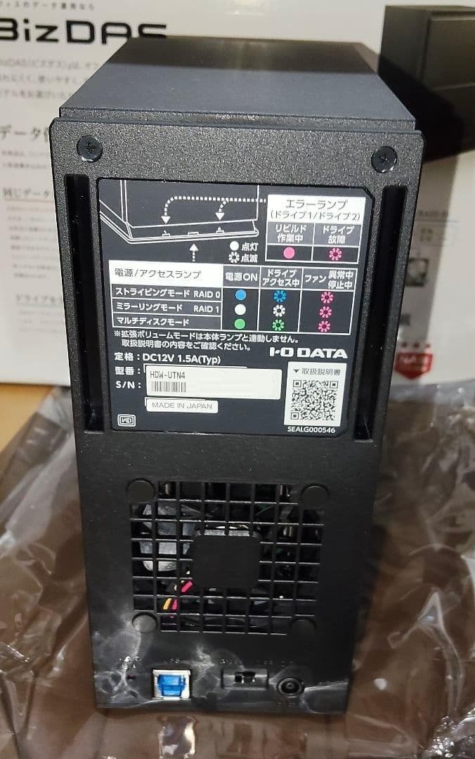 未使用 I-O DATA HDW-UTN4 4TB 2ドライブ USB外付HDD