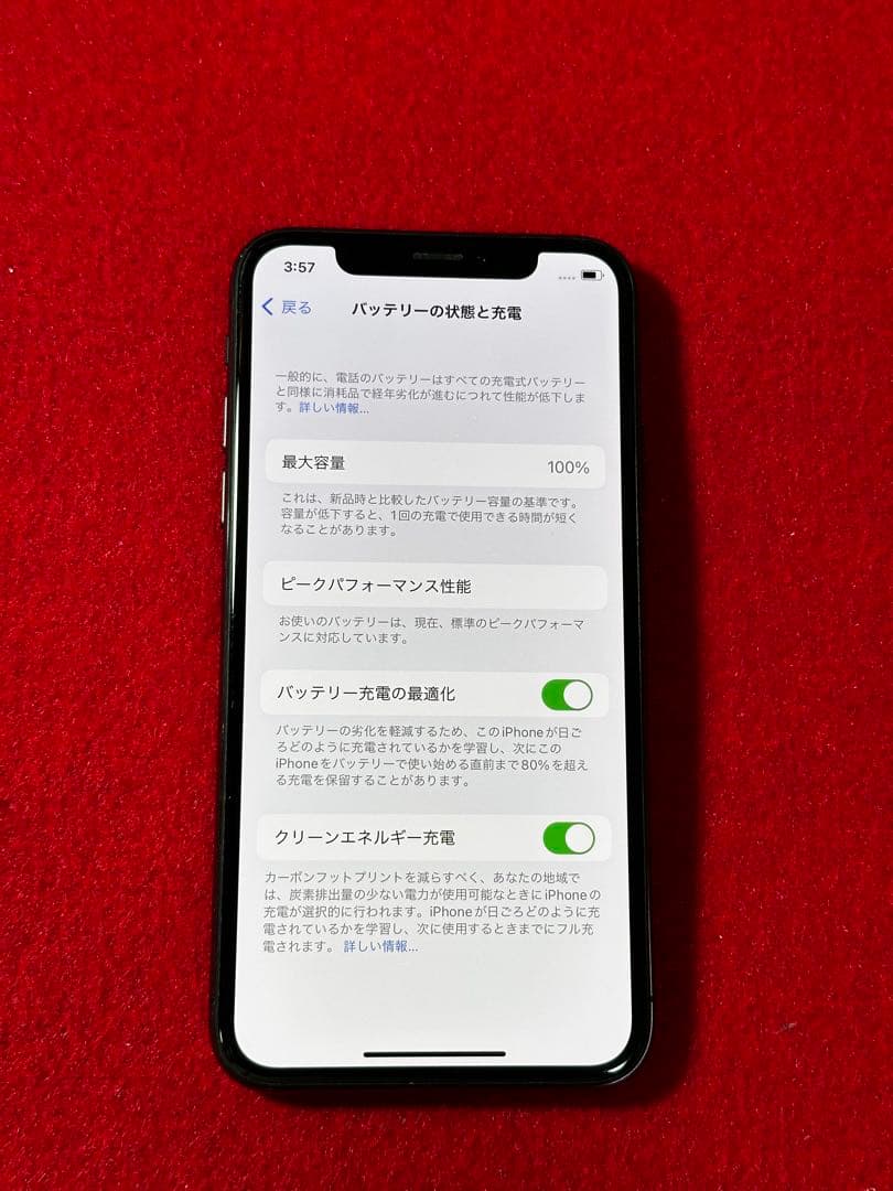 【0140】iPhone Xスペースグレイ 64GB simフリー