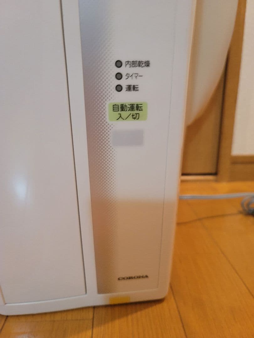 コロナルームエアコン ウインド形冷房専用 型式　CW-1624R 2024年製