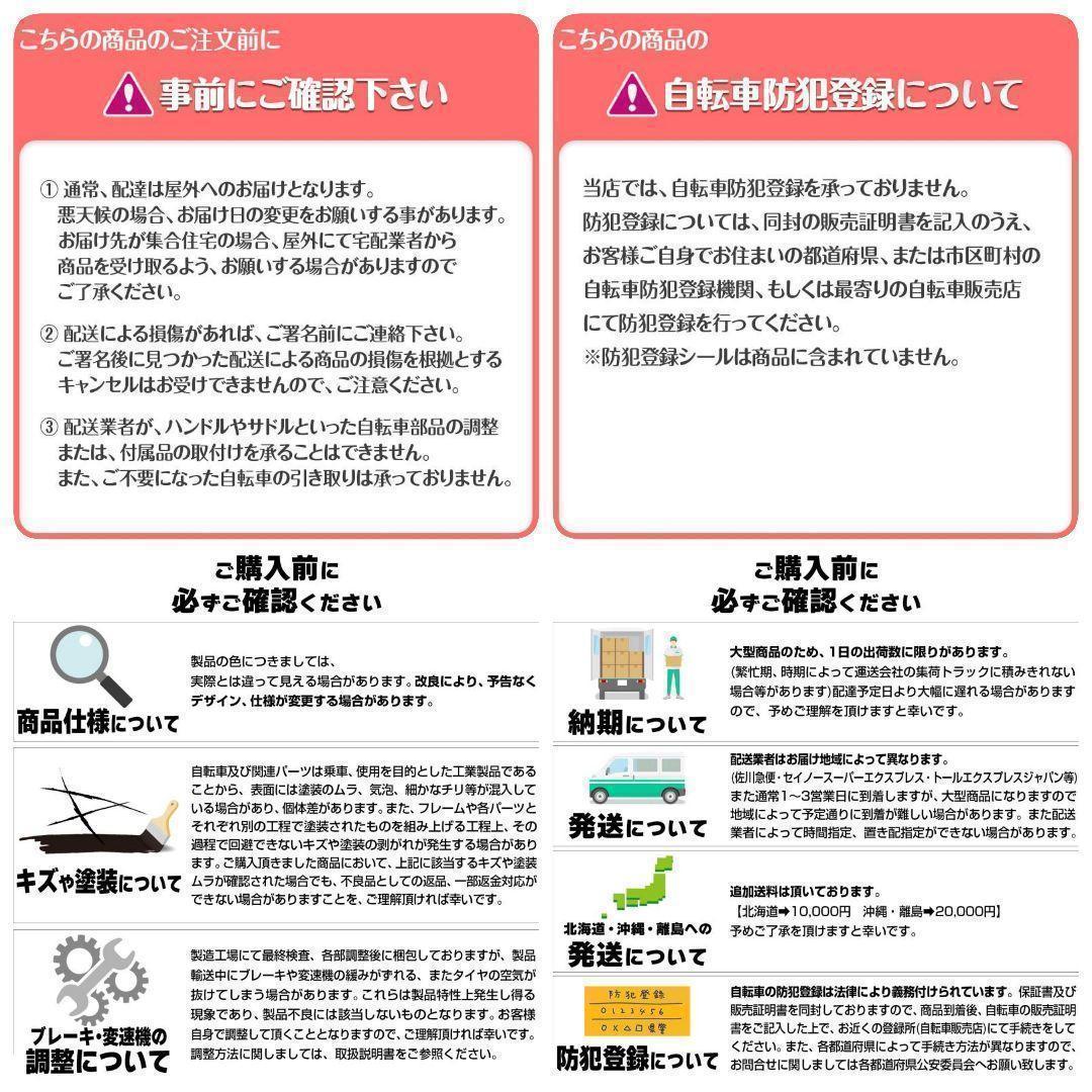 Y1756クロスバイク 自転車 マウンテンバイク ロードバイク アウトドア