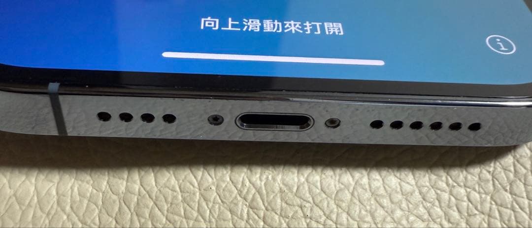 スマートフォン本体 Apple iPhone 13 Pro MAX 128GB