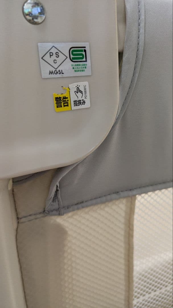 ココネルエアーAB ベビーベッド　ホワイトグレー