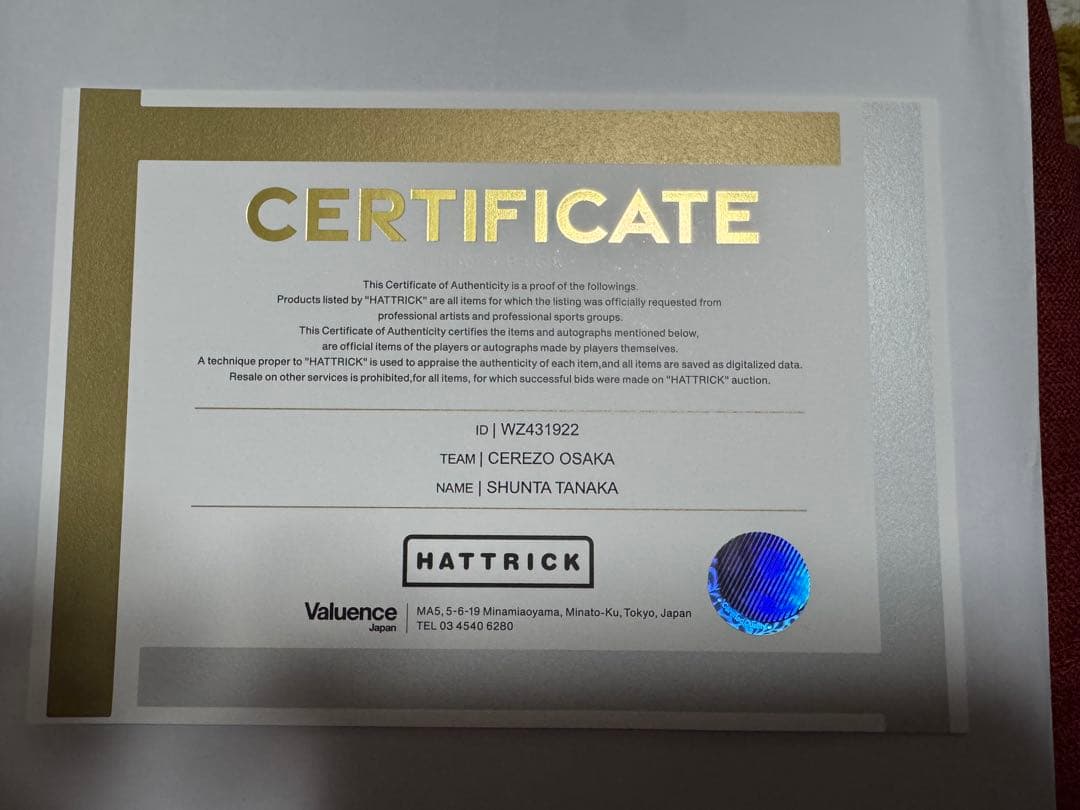 セレッソ大阪 サイン 30周年 アクリルプレート