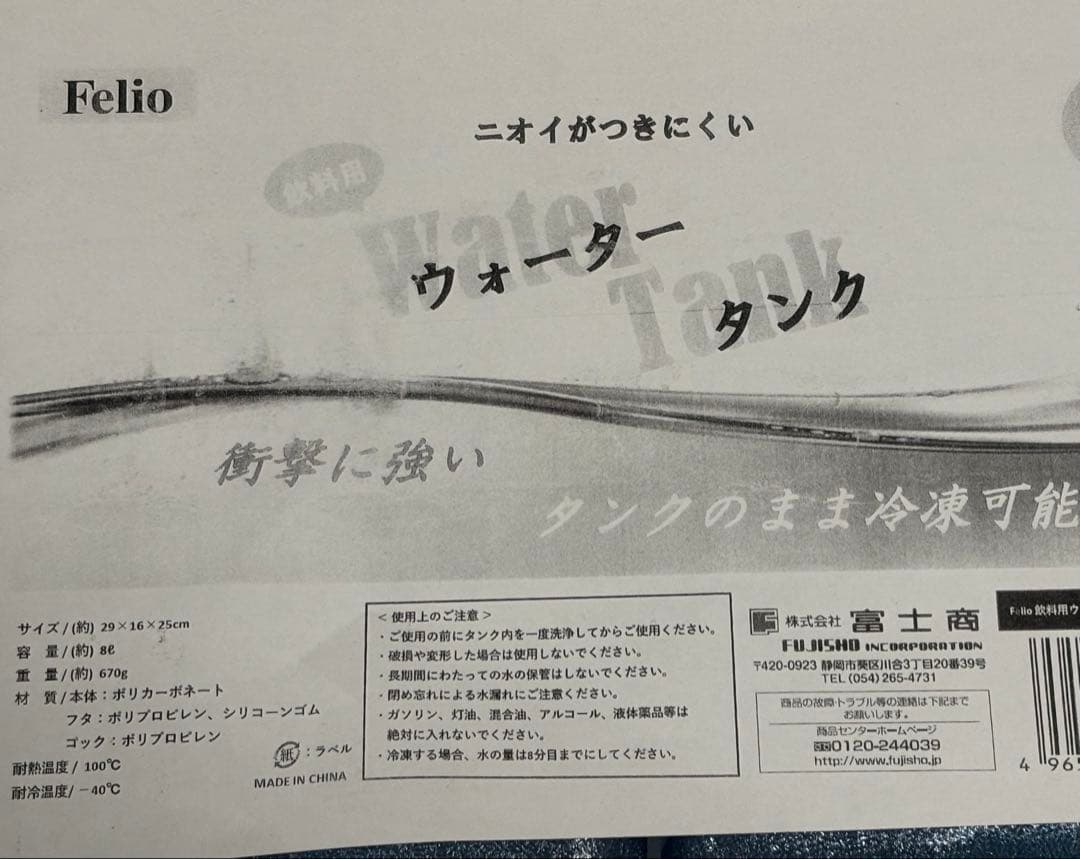 折りたたみ式 ウォータータンク カートセット キャンプ 防災
