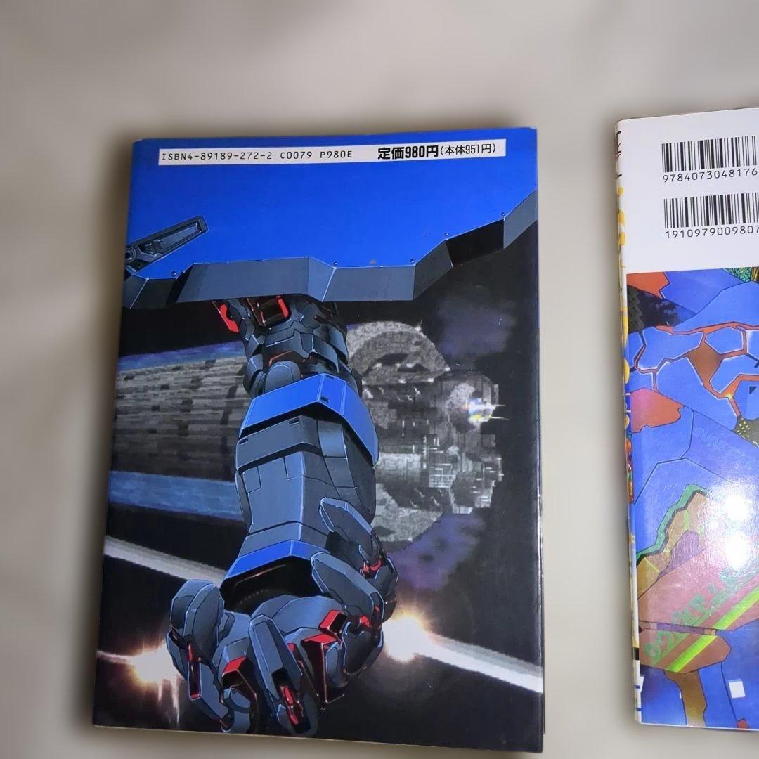 アシミさん専用強化人間物語 : Mad wang 11603冊セット