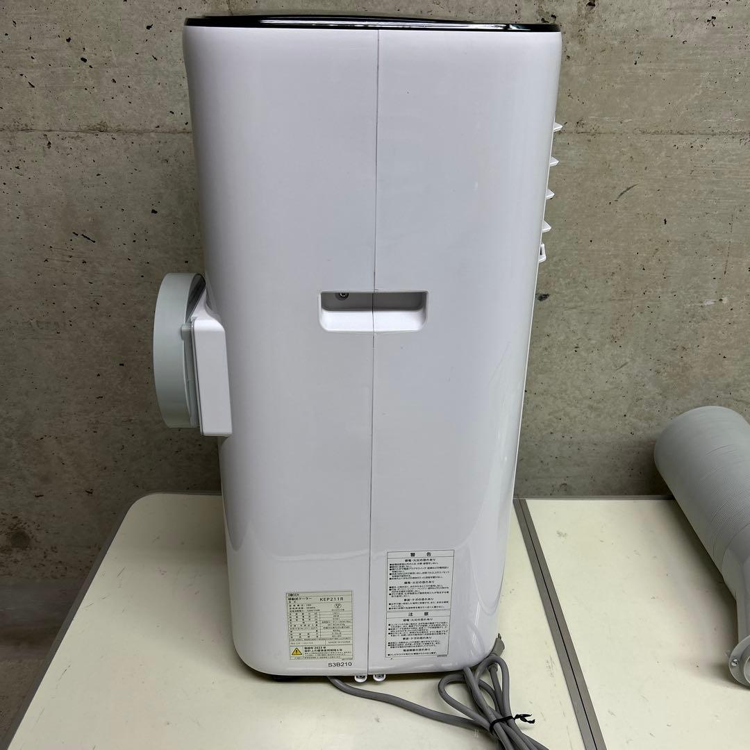 2023年製 KODEN スポットクーラー　KEP211R 移動式クーラー