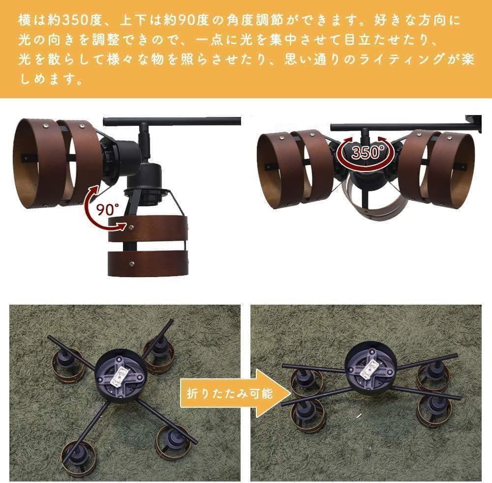 【M1835-133-100】 4灯シーリングライト 調光調色 北欧ウッド