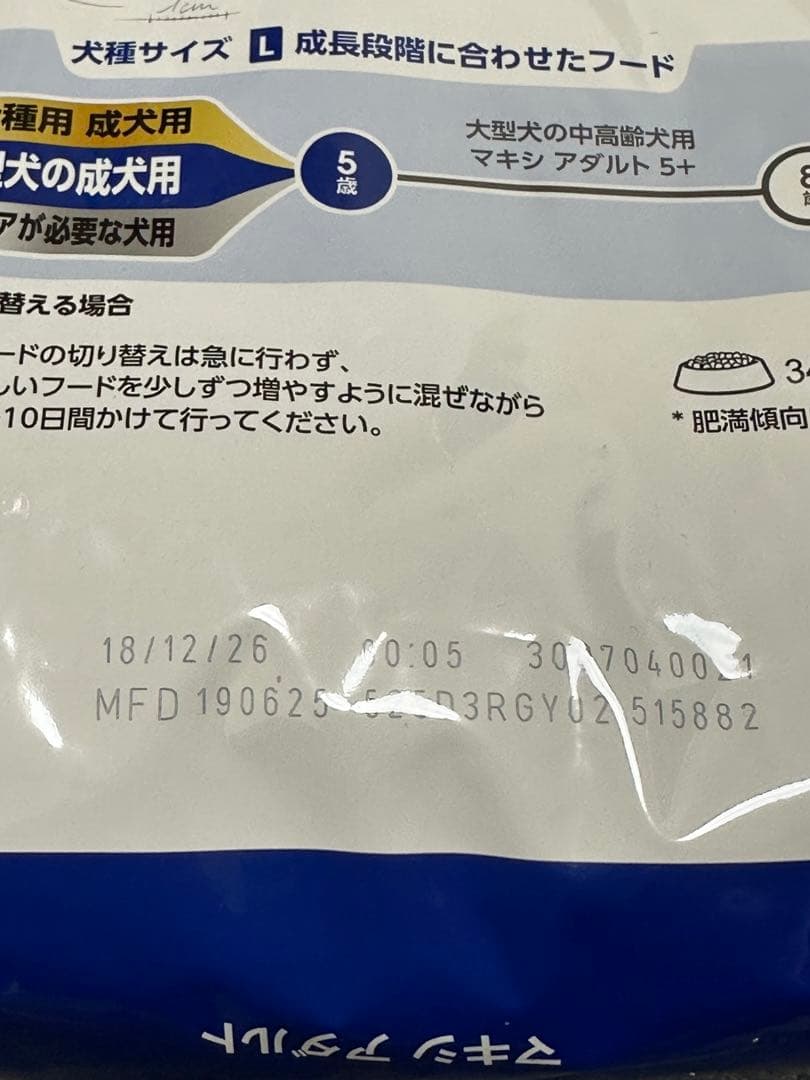 哲　 CANIN 中•大型犬用 ドライフード4キロ✖️4袋