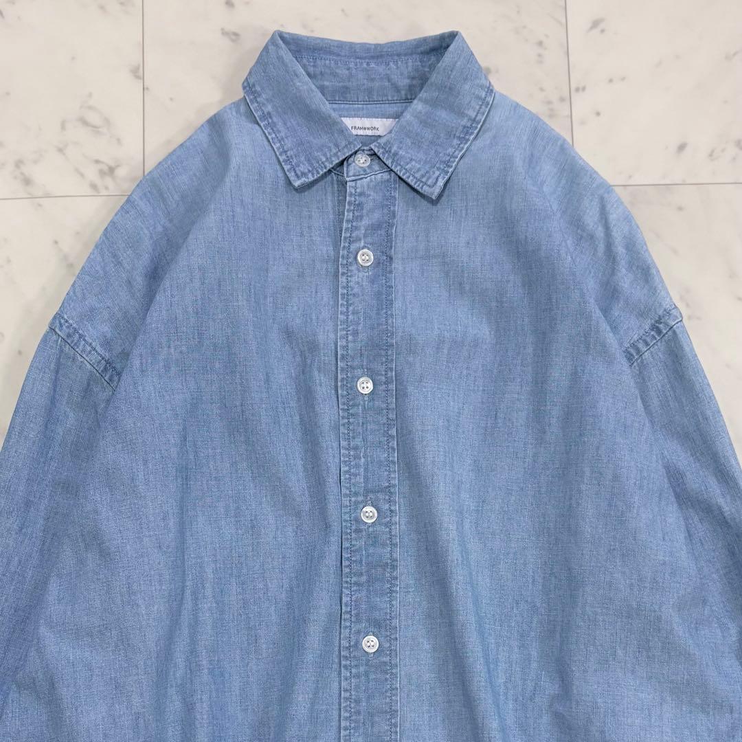 美品✨フレームワーク　ダンガリーシャツ　ゆったり　デニムシャツ　人気　ブルー