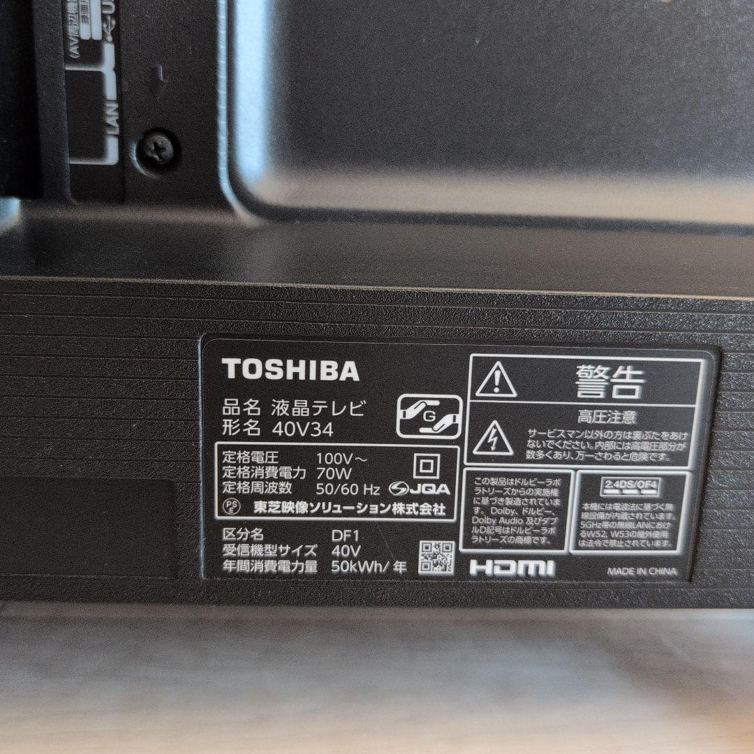TOSHIBA REGZA 液晶テレビ 40インチ2022年製