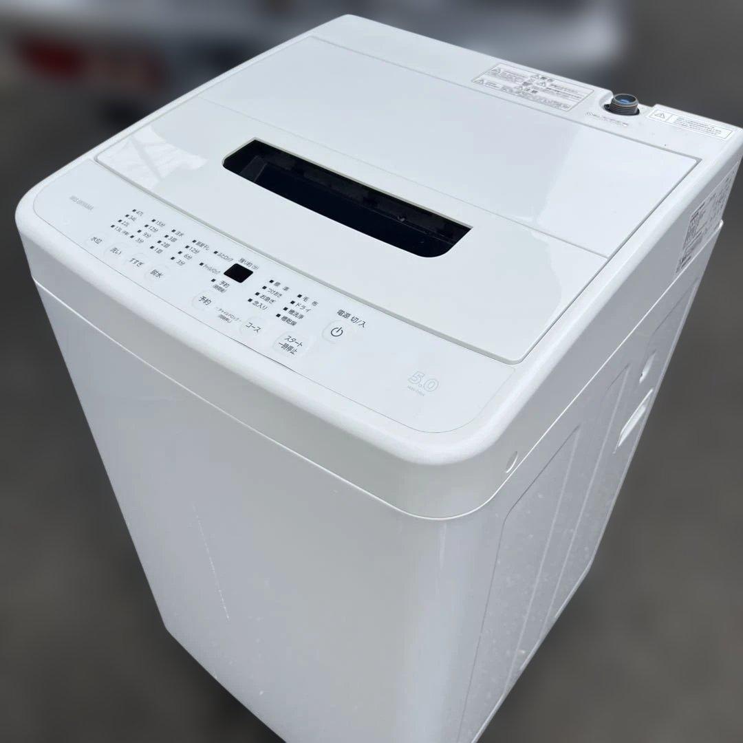 ⭐︎美品/IRIS OHYAMA/アイリスオーヤマ/洗濯機/高年式/大特価