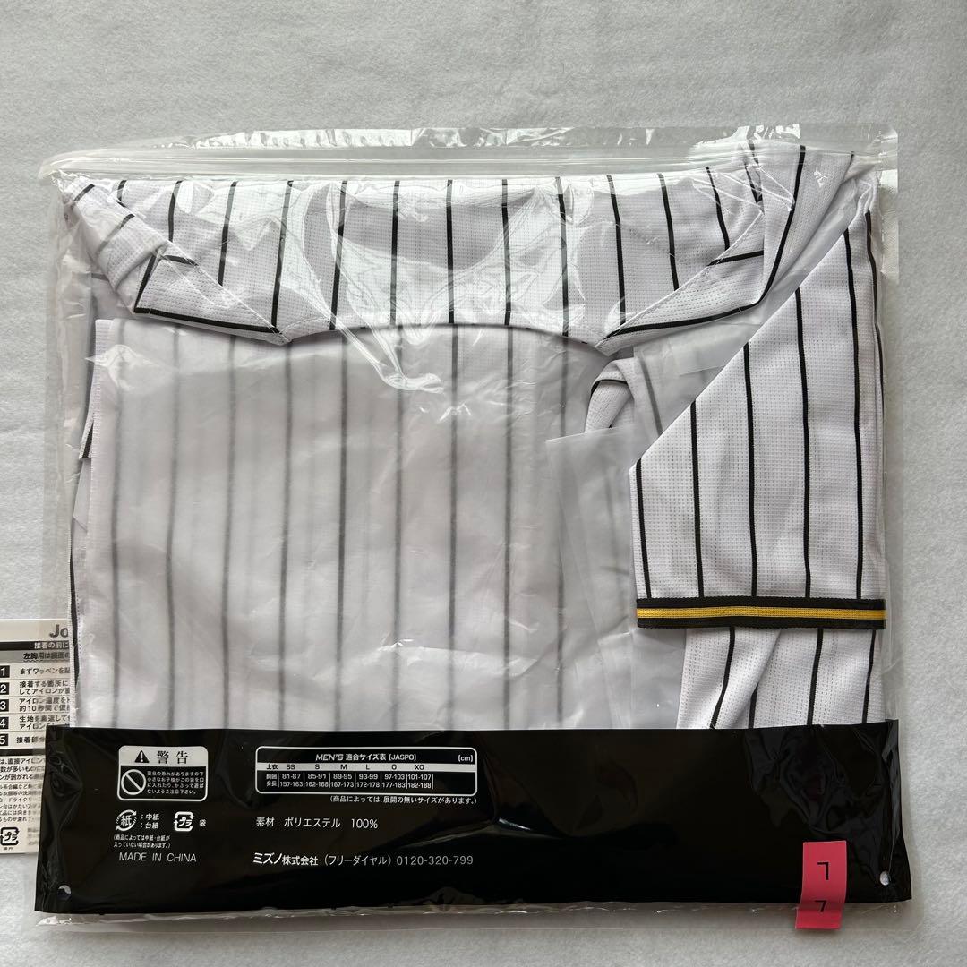 【即発送】 2026年 及川雅貴 37 阪神タイガース ホーム ユニフォーム Ｌ