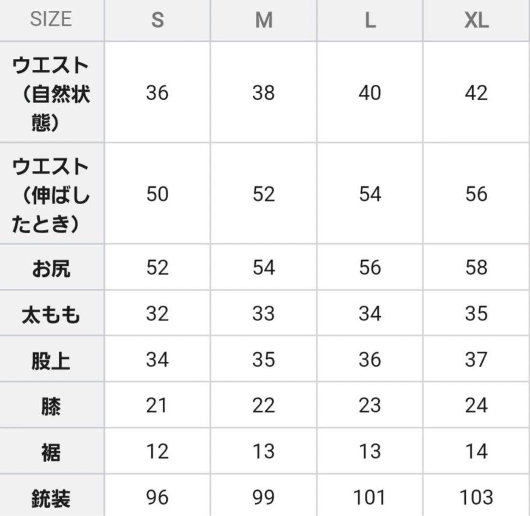 スノーボード ウェア