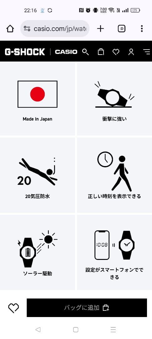 MTG-B2000YST-1AJR ストームチェイサー　G-SHOCK