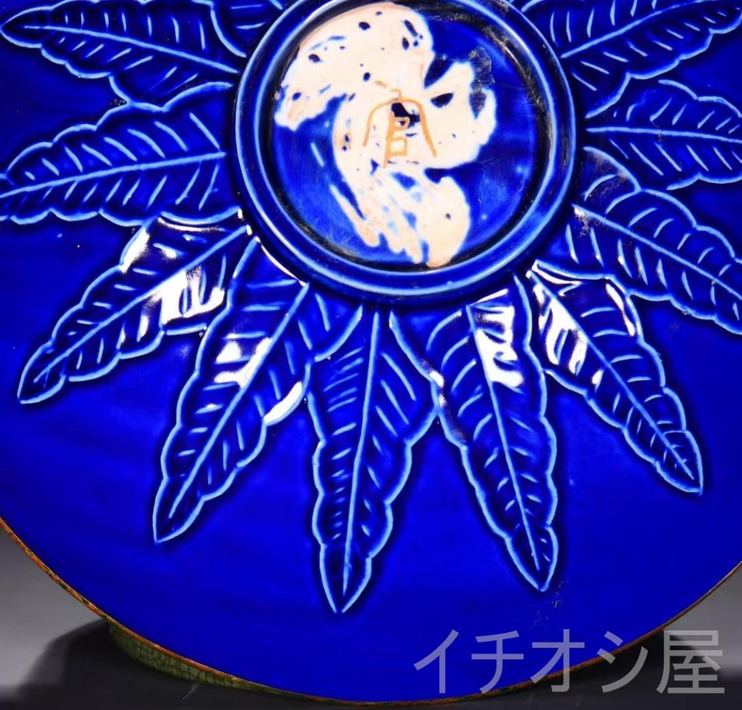 中国古美術 宋定窯 宝石藍釉 包金斗笠碗 御題銘入 茶道具 書斎置物 文房賞物